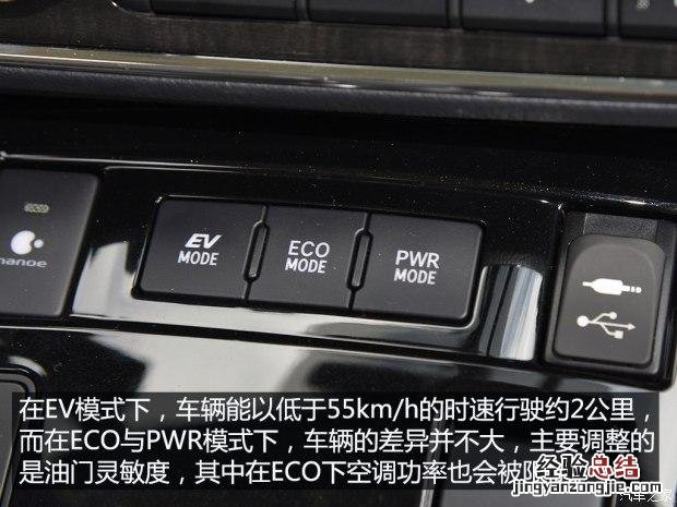 一汽丰田卡罗拉双擎试驾 丰田卡罗拉油电混动