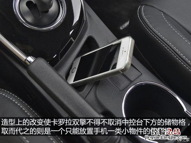 一汽丰田卡罗拉双擎试驾 丰田卡罗拉油电混动