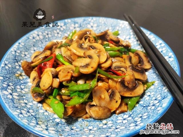 分享5种好吃的做法 口蘑怎样做好吃口蘑怎么做好吃
