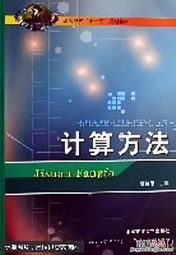 计算机专业应学习哪些课程或知识 计算机专业学什么好就业