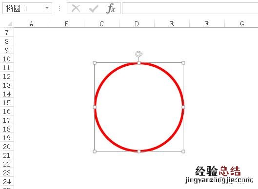 如何用EXCEl表格快速制作电子印章 excel怎么做电子公章