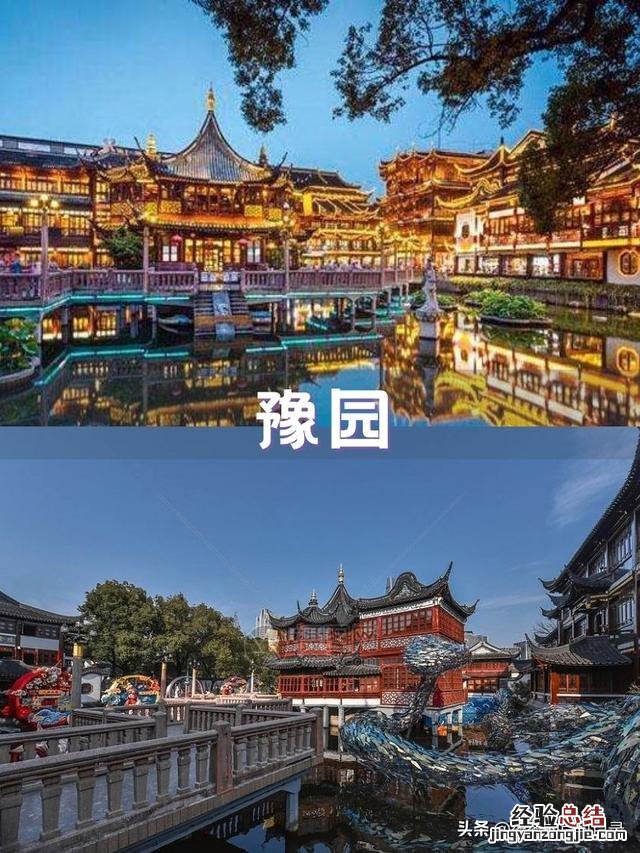 上海一日游旅游攻略7大必去景点 上海必去的十大景点