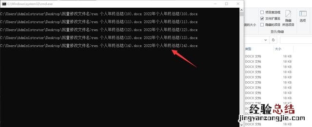 批量修改多个文件名技巧 文件名批量改名软件