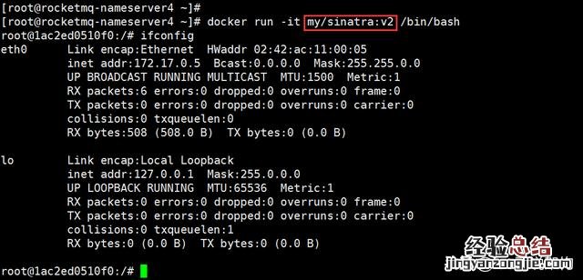 Docker容器的创建 docker启动容器