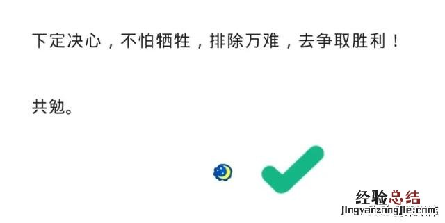 了解公众号后台排版模板 公众号推文模板怎么弄