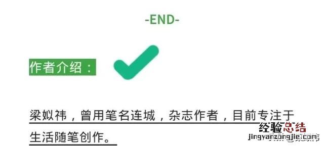 了解公众号后台排版模板 公众号推文模板怎么弄