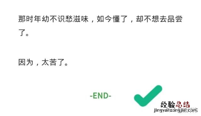 了解公众号后台排版模板 公众号推文模板怎么弄