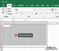 新手excel表格制作详细步骤 excel表格怎么弄表格