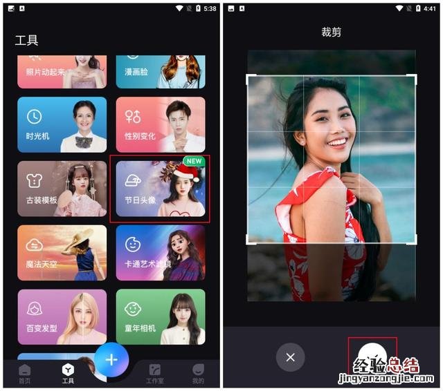 原来自己制作这么简单 微信头像自己怎么制作写字头像