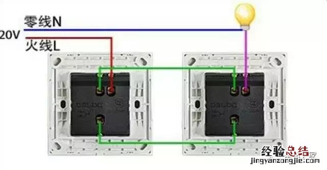 双控开关的原理及图解 单联双控怎么接线图解