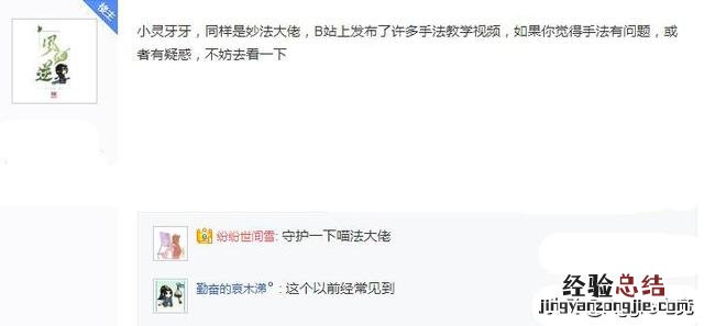 古剑奇谭网络版啥都好就是不好玩 古剑奇谭网络版好玩吗