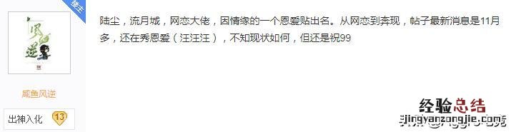 古剑奇谭网络版啥都好就是不好玩 古剑奇谭网络版好玩吗