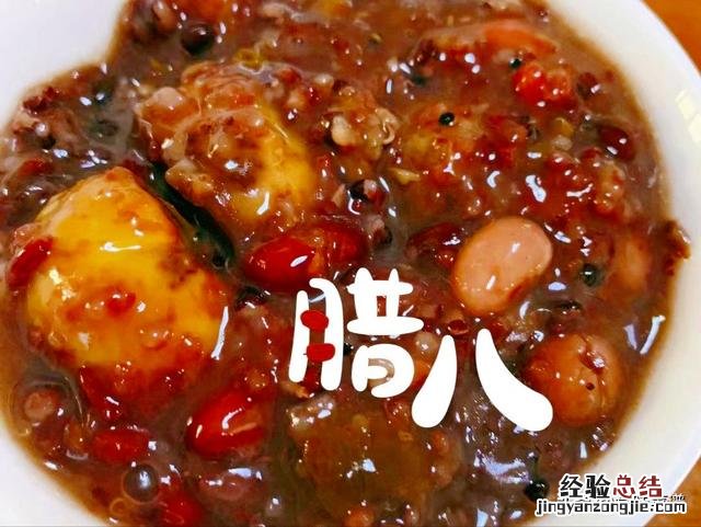 腊八粥的3种搭配方法 腊八粥怎么煮好吃