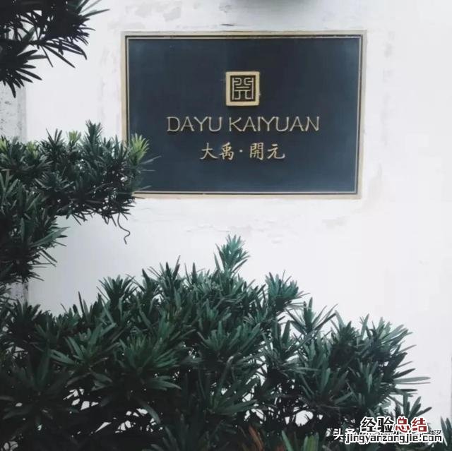 江浙沪冬天最值得去的地方是哪里 浙江省内冬天去哪里旅游比较好