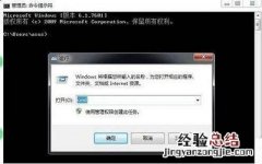 win7系统bios密码设置方法 win7忘记开机密码怎么办