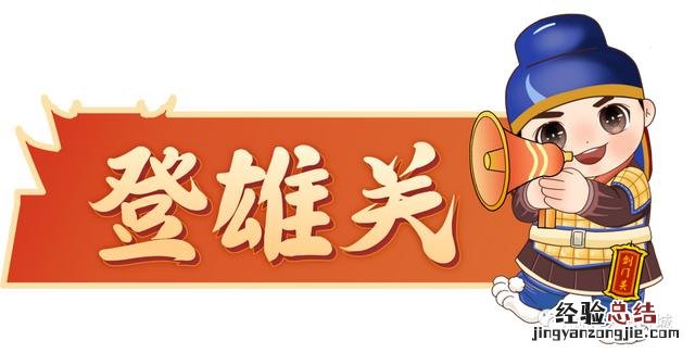 剑门关两日游攻略大全 剑门关游玩攻略路线