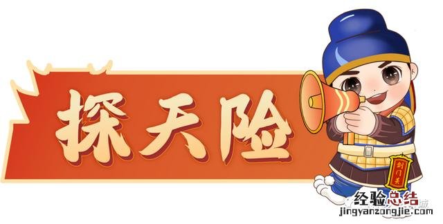 剑门关两日游攻略大全 剑门关游玩攻略路线
