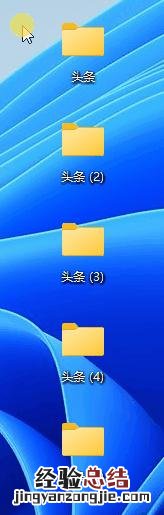 5秒批量修改多个文件名 怎么批量修改文件名称