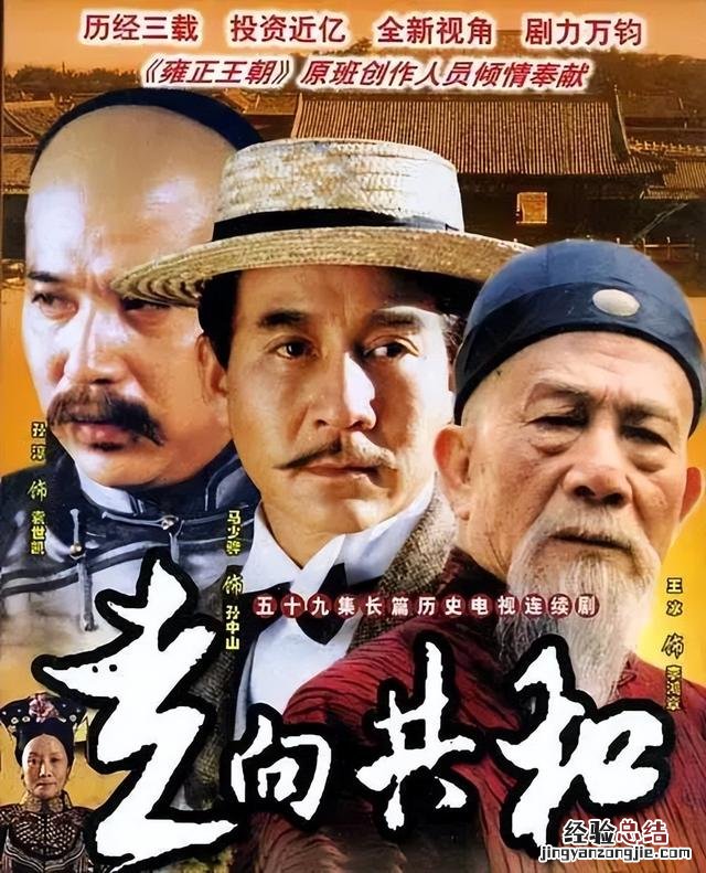 盘点中国评分最高史诗级的十部历史剧 中国十大必看历史剧