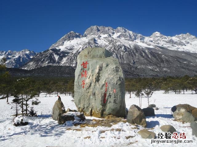 玉龙雪山一日游玩攻略 玉龙雪山旅游攻略大全