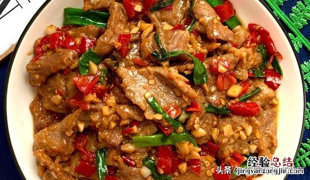 牛肉的家常做法咸香嫩滑简单易学 牛肉的家常做法 正宗的做法