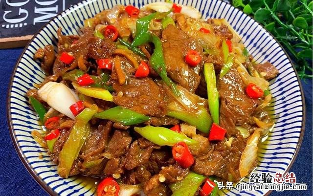 牛肉的家常做法咸香嫩滑简单易学 牛肉的家常做法 正宗的做法
