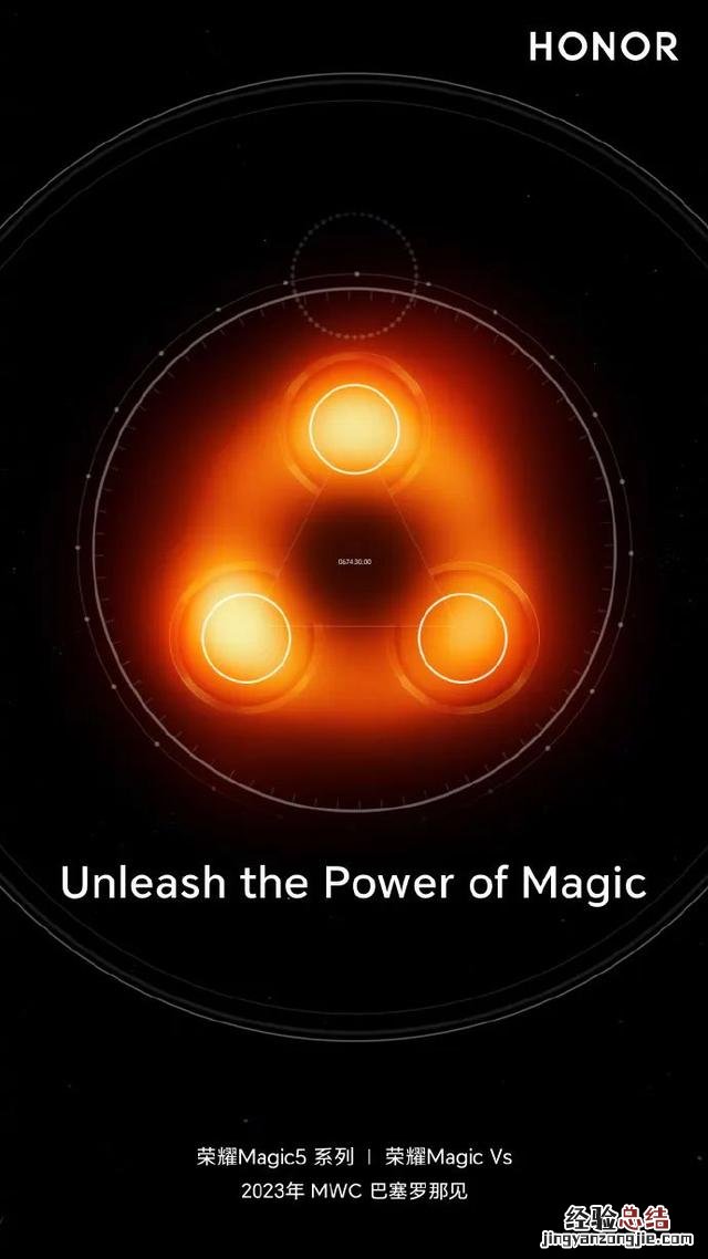 荣耀Magic5系列被曝售价 荣耀magic 5 参数配置