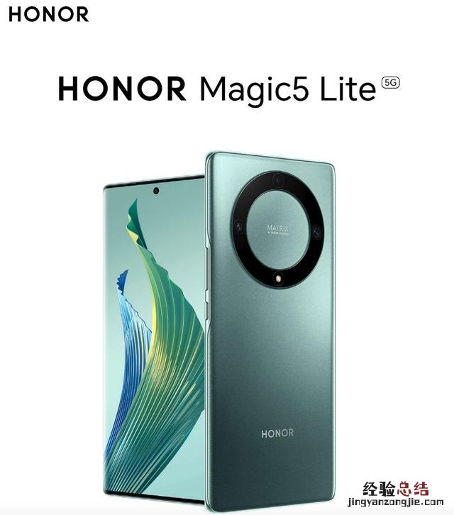 荣耀Magic5系列被曝售价 荣耀magic 5 参数配置
