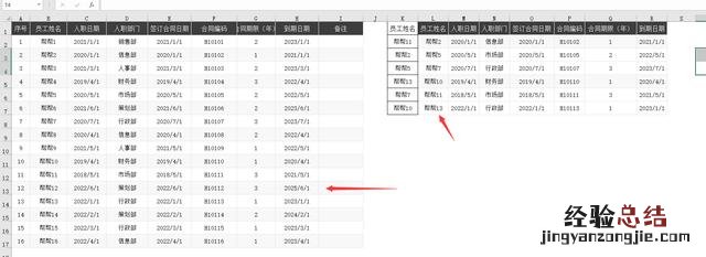 Excel高级筛选技巧 excel如何筛选