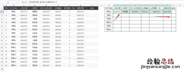 Excel高级筛选技巧 excel如何筛选