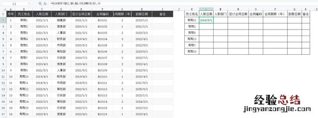 Excel高级筛选技巧 excel如何筛选