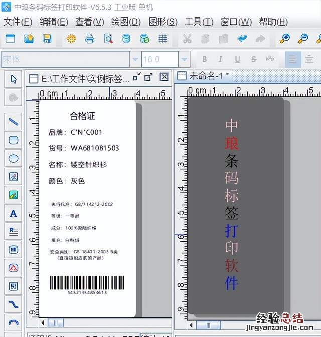 如何实现PDF文档的双面打印 pdf怎么双面打印