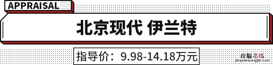 兼具性能与颜值10-15万元新车推荐 10万左右的新车有哪些