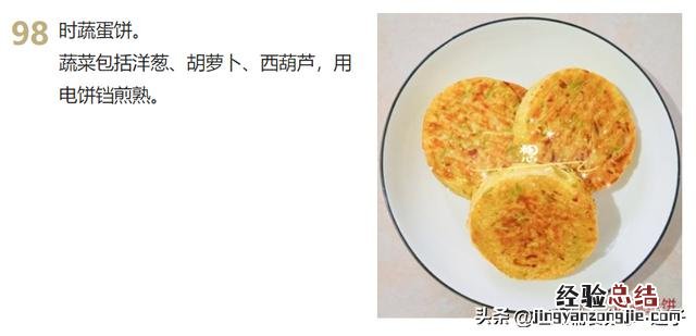 9道家常菜学会了吃一周都不重样 家常下饭菜简单做法
