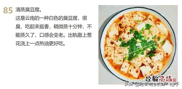 9道家常菜学会了吃一周都不重样 家常下饭菜简单做法
