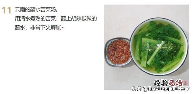 9道家常菜学会了吃一周都不重样 家常下饭菜简单做法