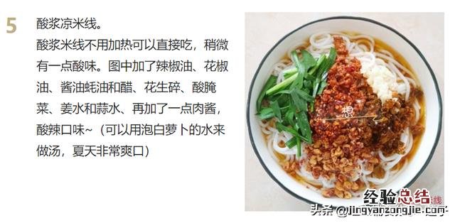 9道家常菜学会了吃一周都不重样 家常下饭菜简单做法