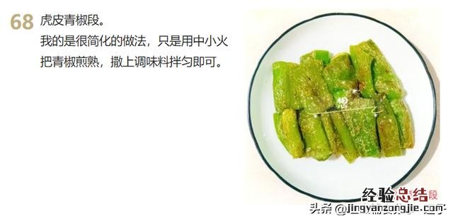 9道家常菜学会了吃一周都不重样 家常下饭菜简单做法