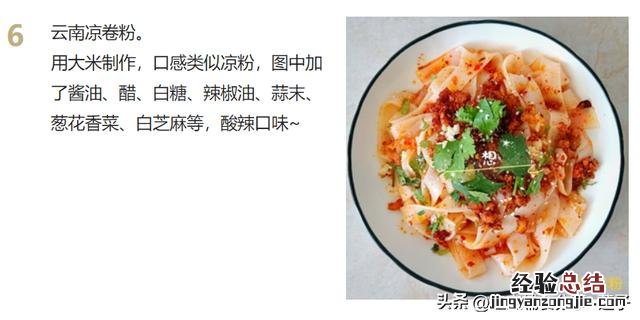 9道家常菜学会了吃一周都不重样 家常下饭菜简单做法