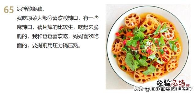 9道家常菜学会了吃一周都不重样 家常下饭菜简单做法
