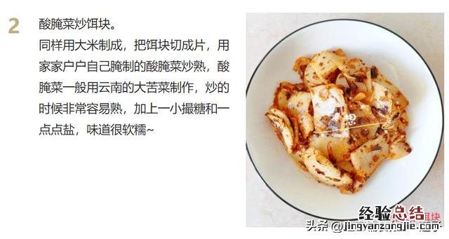 9道家常菜学会了吃一周都不重样 家常下饭菜简单做法