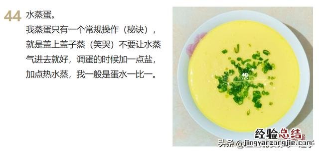 9道家常菜学会了吃一周都不重样 家常下饭菜简单做法