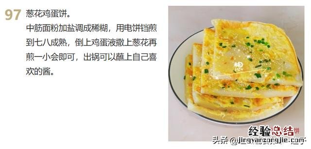 9道家常菜学会了吃一周都不重样 家常下饭菜简单做法