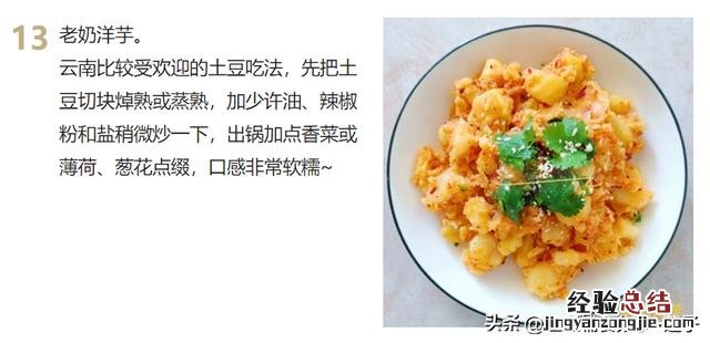 9道家常菜学会了吃一周都不重样 家常下饭菜简单做法