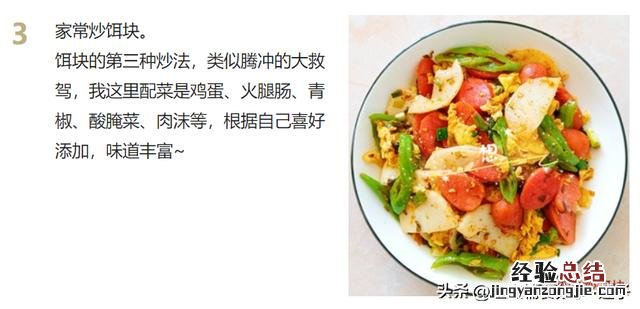 9道家常菜学会了吃一周都不重样 家常下饭菜简单做法