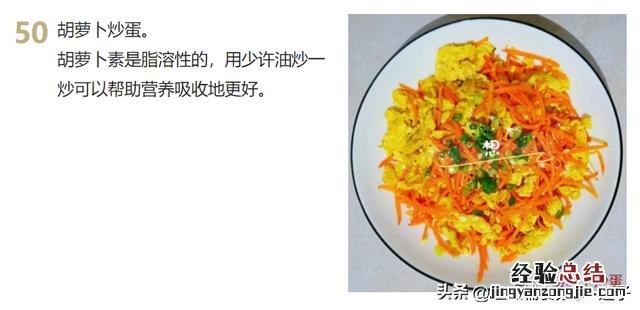 9道家常菜学会了吃一周都不重样 家常下饭菜简单做法