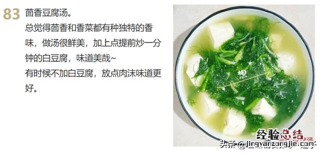 9道家常菜学会了吃一周都不重样 家常下饭菜简单做法
