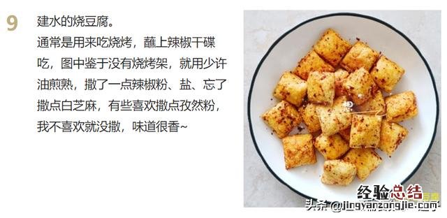 9道家常菜学会了吃一周都不重样 家常下饭菜简单做法