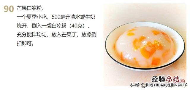 9道家常菜学会了吃一周都不重样 家常下饭菜简单做法