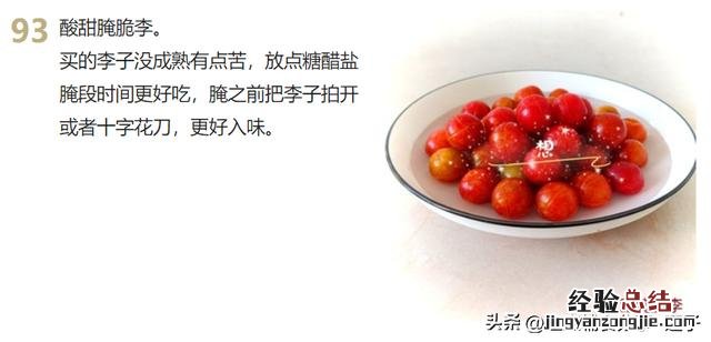 9道家常菜学会了吃一周都不重样 家常下饭菜简单做法